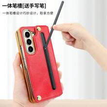 VIETAO 鍍金內置筆人造皮革手機殼，適用於 Galaxy Z Fold 7 6 5 折疊手機，附手提繩、卡槽與支架 - 紅色 - 查看 6