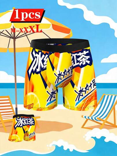 1pc Men's Extended Boxer Briefs, Soft & Comfortable Fabric, Casual & Sports Elastic Underwear, Breathable & Skin-Friendly, Classic Solid Color, Suitable For Daily Wear, Halloween, Christmas