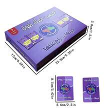 3rd Generation 10-Minute Interactive Arabic Board Game, Suitable For Family Gatherings, Parties, And Ideal As A Gift - Purple - View 7