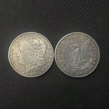 European And American Fashionable And Creative Metal Coins, Ancient Coins, Morgan Coins, 1878 Challenge Coins, Decision Coins, Replicas, Gift Collections, Birthday Gifts, Creative Toys, Hobby Collections, Party Supplies - Đồng - Xem 2