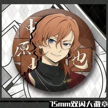 1个 - 文豪野犬10周年纪念系列 - 解压玩具 - 捏捏乐玩具 - 软萌玩具 - 指尖玩具 - 史迪奇玩具 - 旅行玩具 - 课堂指尖玩具 - 迷你洗澡玩具 - 圣诞文具减压球，生日礼物，完美礼物，赠品，玩具，游戏 - 彩色 - 查看 22