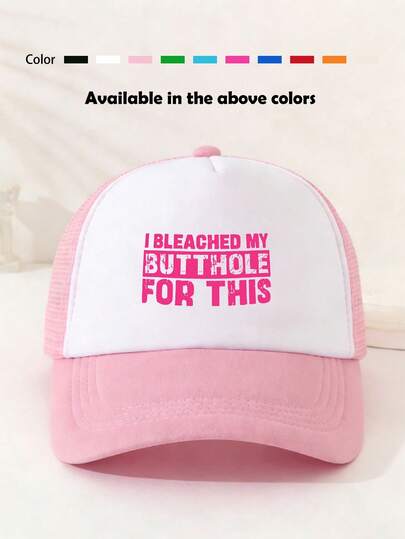 1顶透气网眼棒球帽，男女通用，卡车司机帽，适合夏季、休闲户外、海滩、度假穿着