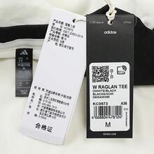 Adidas 女士 W 插肩袖 T 恤，短袖针织圆领 TKC0973 - 白色 - 查看 8