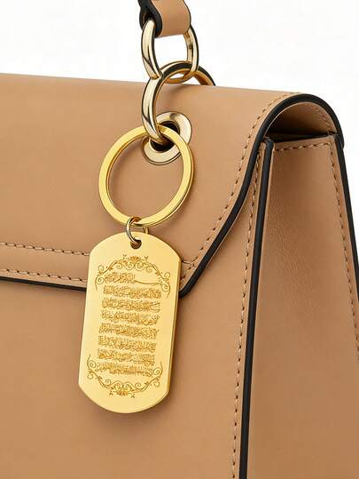 Stainless Islamic Prayer Verse Keychain, Muslim Religious Gift For Eid Mubarak, Hajj & Ramadan, Durable Muslim Prayer Accessory Stainless Steel Religious Jewelry Gift For Men & Women, It Can Be Hung On Bags, Car Keys, And Phone Charms.Elegant Keyring With Intricate Arabic Calligraphy Design, Keychain Accessory, Cultural Accessory,Easter, Mother'S Day, Independence Day, Wedding Season, Graduation Season