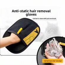 可重复使用的宠物毛发去除手套 - 用于清洁家具、衣物和地毯上的宠物毛发 - 黑色 - 查看 2