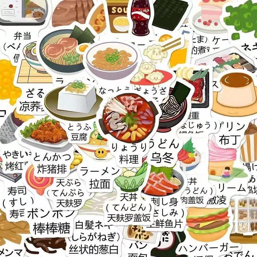 60张食物主题日语单词贴纸，食物插画创意日语词汇学习DIY - 食物日語單字 - 查看 1