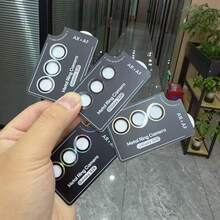 合金金属环 AR AF 镀膜 S26 Ultra S25 S24 S23 Plus FE Ultra 系列相机镜头保护膜，钢化玻璃镜头盖，镜头保护膜，防摔防刮，春季复活节礼物 - 銀色 - 查看 3
