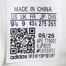 SAMBA OG 男女通用休闲运动鞋，低帮 JP9222 - 綠色 - 查看 9