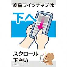 MKE すべてを置き配に!! わかりやすい形とカラーの置き配OKステッカー 小/マグネット - 特大/マグネット/黄 - チェックする 6