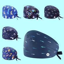 1顶印花护士帽，防尘帽，男女通用，适合医生、医学生、美容师、麻醉师、手术室工作人员，透气吸湿，鲨鱼星空图案，休闲可爱，涤纶材质，护理配件，手术帽，四季皆宜 - A - 查看 11