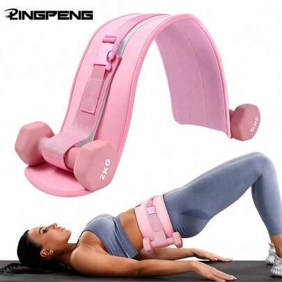 LINGPENG Sports Buttock Thrust Belt, Buttock Belt Cushion Buttock Bridge Buttock Exercise Dumbbell Kettlebell Lunge Reverse Squat, Suitable For Gym, Home And Outdoor Exercise