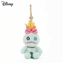 Disney 正版迪士尼史迪奇毛绒钥匙扣吊坠，可爱卡通玩偶背包挂饰，生日礼物及纪念品 - 綠色 - 查看 10