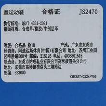 Adidas 男童 SUPERSTAR II CF C 休闲低帮运动鞋 JS2470 - 白色 - 查看 8