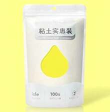 Arcilla suave ultraligera profesional de 100g, barro para muñeca, polímero, plastilina para piel de muñeca, arcilla de colores de  LAIR - Rojo 100g - Ver 8