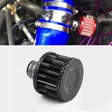 Universal Interface Air Filters For Car, Small, 12mm, For Motorcycle, High Flow, Cold Air Intake Filter, Mushroom Head QX7M - A - View 4