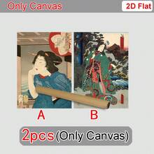 2张/4张日本海报 - 日式墙面艺术装饰 - 唯美图片 - 动漫海报 - 日本图片 - 日式墙面装饰 - 葛饰北斋 - 游戏周边 - 客厅装饰（复古日本） - 日本圖像 - 查看 10