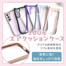 Fashion Phone Cases - Màu tím - Xem 5
