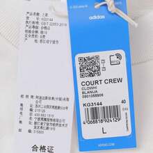 Adidas Originals Áo nỉ cổ tròn nam COURT CREW KG3144 - trắng - Xem 7