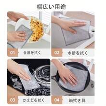 Kitchen Towels - As Pic - View 8