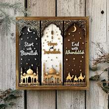 2D Flat, 1pc Wooden Sign In Vintage Style Islamic Wall Art 20* 20cm, Featuring A Crescent Moon, Stars, And Crescent Moon Design With The Message "Starting With Bismillah, The Hope Of , Ending With Al-Fatihah." Easy To Hang, No Electricity Required, Perfect For Home Or Office Decoration - 彩色 - 查看 4
