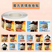 Cute Huba Maowan Expression Stickers, Cartoon Funny Abstract Emoticon Stickers, DIY Phone Case Decals - Multicolor - View 1