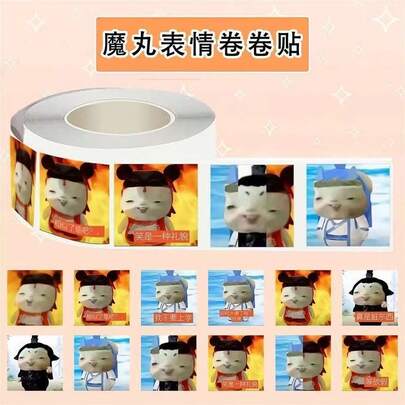 Cute Huba Maowan Expression Stickers, Cartoon Funny Abstract Emoticon Stickers, DIY Phone Case Decals