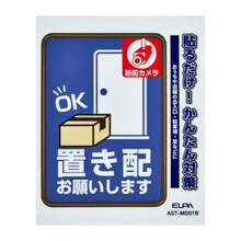 Assorted Stickers - AST-mD01B - View 1