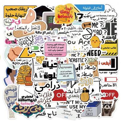 107张卡通阿拉伯语表情包贴纸，可用于DIY剪贴簿、手机壳装饰
