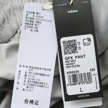 Adidas Pantalón de punto GFX KR0225 para hombre - Gris - Ver 7