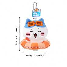 Miniso 千川系列夏季泳圈吊坠，造型为八件套/狮子/拉可/栗馒头/桃花，泳圈形状细节，链条设计，适合包包装饰，可爱挂件（1个） - 彩色 - 查看 7