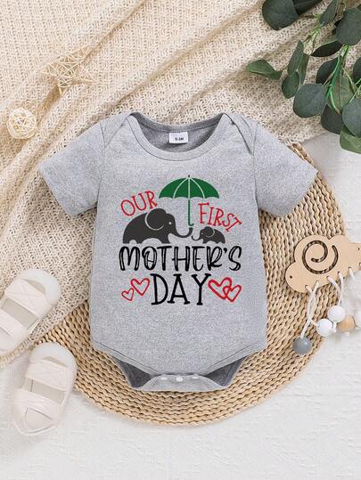 送给妈妈最好的礼物，第一个母亲节，新生男宝宝女宝宝可爱个性化连体衣