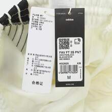 Adidas 女士 FAV FT 3S PNT 针织裤 KS2820 - 米色 - 查看 7