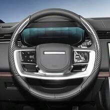 Hocasen 適用於 LAND ROVER 分段式碳纖維方向盤套 運動風 防滑舒適握感 2件/3件組選項 快速安裝設計 全季節適用 Defender/Range Rover/Range Rover Sport/Range Rover Evoque/Discovery Sport - Sectional Carbon Fiber Steering Wheel Cover - 查看 19