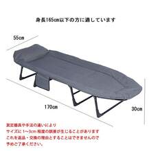 Large Outdoor Folding Bed, Portable Camping Bed, Office Nap Bed - Space Saving, Suitable For Indoor And Outdoor Use - 170*55厘米 - 查看 4