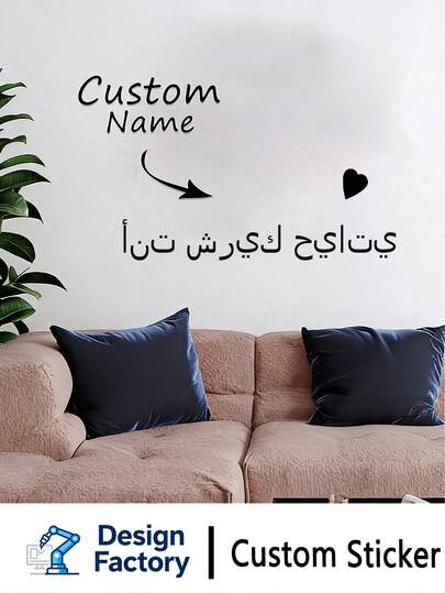 1pc Customized "Love Makes A House A Home" Decorative Wall Sticker, Suitable For Living Room Background Wall, Entryway, Healing Elegant Style, Warm Family Atmosphere, Home And Bedroom Decor Text Sticker, Available In Multiple Colors: Black, Pink, Red, Colorful, White, Yellow, Gold, Green