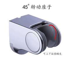 1 pieza de soporte para cabezal de ducha montado en la pared, soportes de montaje de ducha de ABS, base de fijación ajustable para grifo y rociador, accesorios de baño. SMK7 - B - Ver 5