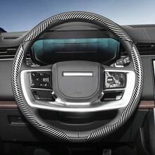 Hocasen 適用於 LAND ROVER 分段式碳纖維方向盤套 運動風 防滑舒適握感 2件/3件組選項 快速安裝設計 全季節適用 Defender/Range Rover/Range Rover Sport/Range Rover Evoque/Discovery Sport - Sectional Carbon Fiber Steering Wheel Cover - 查看 22
