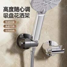 Soporte para Ducha 360 ° Soporte Ajustable Autoadhesivo para Cabezal de Ducha, Soporte con Ventosa para Cabezal de Ducha, Accesorios de Baño DTBZ - Negro - Ver 8