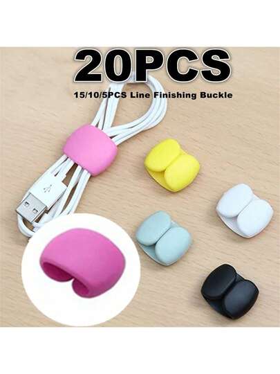 20/15/10/5件装 新款多功能数据线整理器，旅行装饰绕线器，耳机充电线收纳器，生活助手