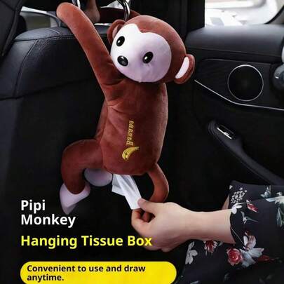 صندوق مناديل السيارة بشكل قرد لطيف وممتع، باللون البني الداكن