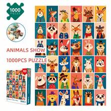 1000pcs Unique Wooden Puzzle - Lion, Luxury Animal Shaped Wooden Jigsaw Puzzle, Exquisite Packaging, Best Gift For Adults - Multicolor - View 3