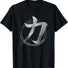 Japanese Symbol Kanji Strength - Japan Lover - Motivation T-Shirt - Black - View 1