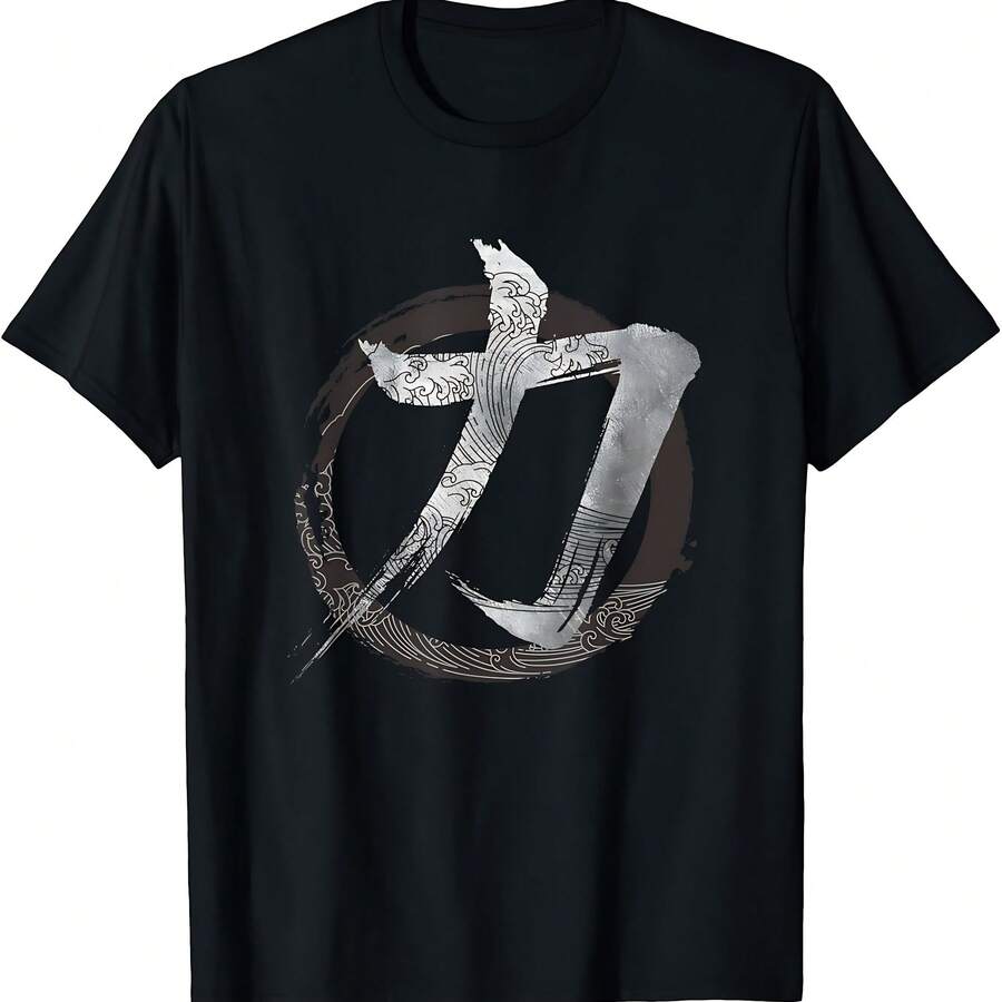 Japanese Symbol Kanji Strength - Japan Lover - Motivation T-Shirt - Black - View 1