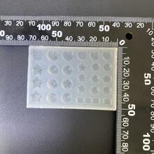 树脂浇注模具、硅胶模具配件、树脂液体模具、树脂钥匙扣硅胶模具、树脂模具 - 矽膠 - 查看 4