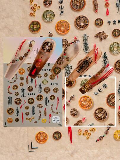 1 张全新中国风美甲贴纸，图案包含复古铜钱、金元宝、钱串、山神剪影、红色祝福丝带、吉祥结和迷你鞭炮——融合了象征繁荣和好运的传统民间符号。适合春节、开业庆典以及日常穿搭，增添中国风情。