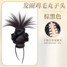 12英寸合成发髻发片，低发髻假发夹式花朵发髻造型工具，自然蓬松低发髻假发 - Dark Brown - 查看 13