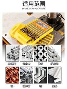5件套高钴含量钻头套装，高精度耐用钴钻头，专为不锈钢、电钻、合金钢和木工设计。包含多种尺寸的高强度钻头，适用于木材、金属和塑料等材料。是木工、金属加工和家居维修的理想之选。 - 彩色 - 查看 4