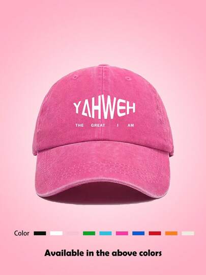 1顶男女通用软顶棒球帽，字母印花复古水洗棉棒球帽，休闲日常弯檐老爹帽