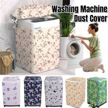 Fully Automatic Top Load Washing Machine Cover Dust Cover Universal Waterproof &-Proof Protective Cover Sunscreen Multifunction Washroom Household Supplies - Multicolor - View 2