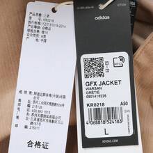 Adidas 男士 GFX 针织连帽夹克 KR0218 - 卡其色 - 查看 7